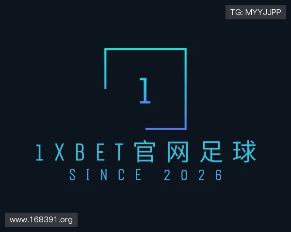 导引1xbet官网足球