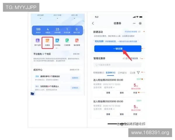 大奖娱乐DJ18官方网站：最新优惠活动与安全保障指南