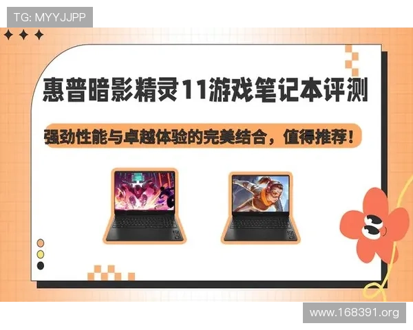 游戏加加全面评测：这款游戏加速工具如何提升你的游戏体验与性能？